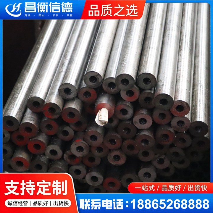 黄州20#精密钢管