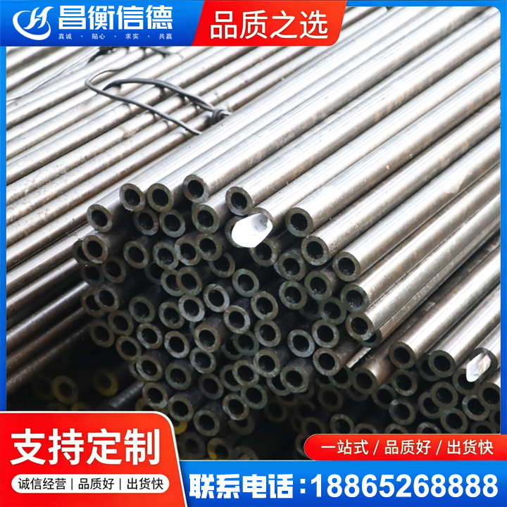 黄州液压油缸用精密钢管