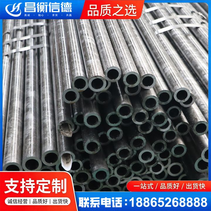 黄州45#精密钢管