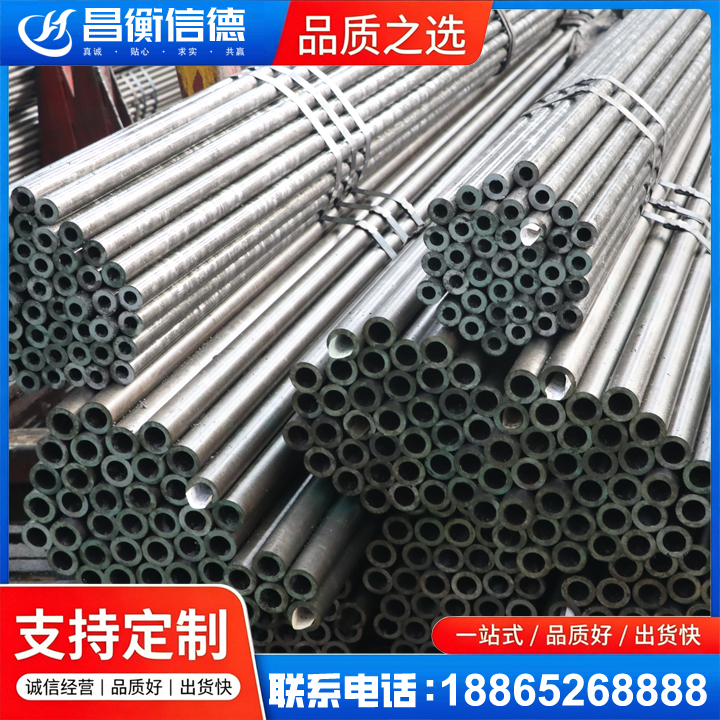 黄州光亮精密钢管
